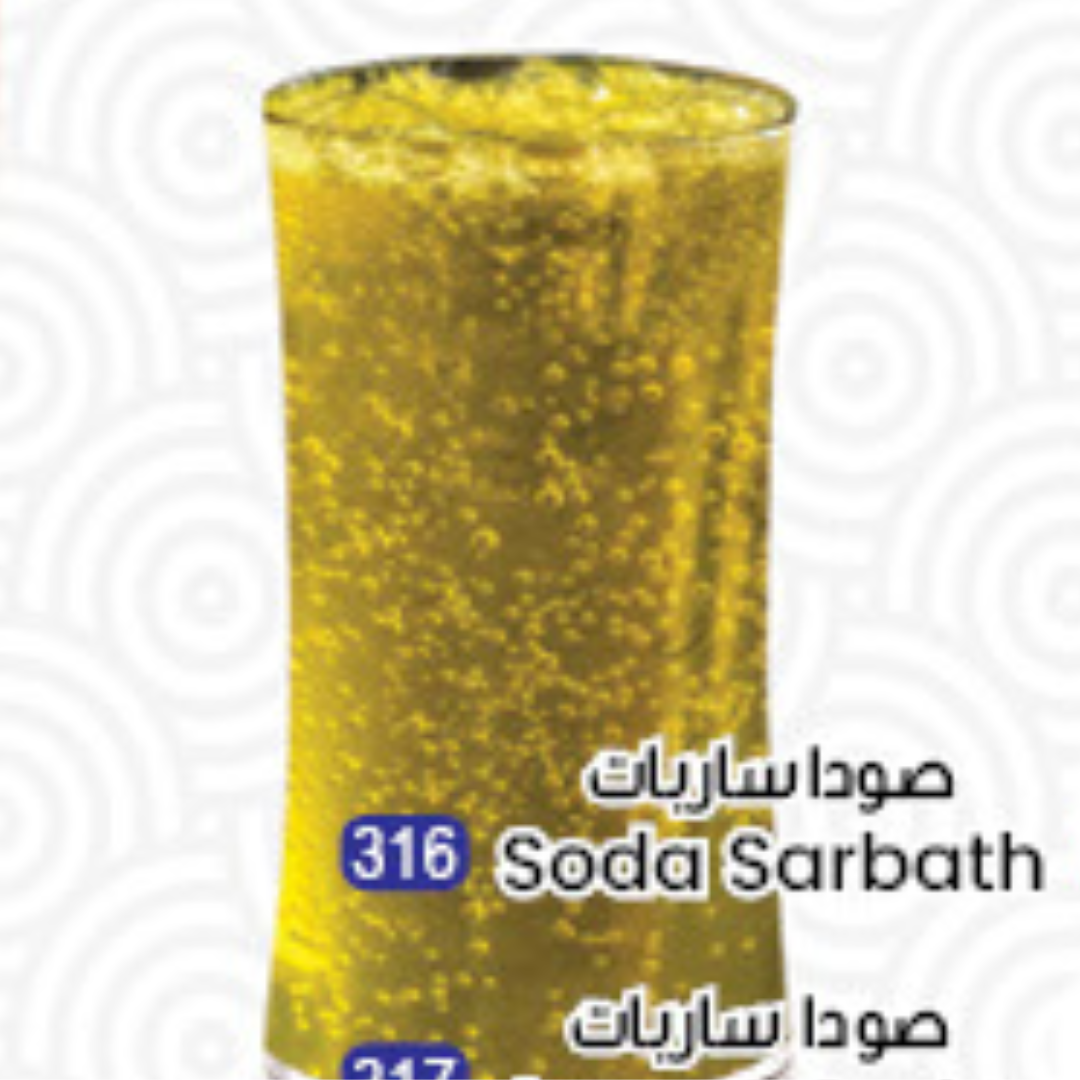 Lemon Soda