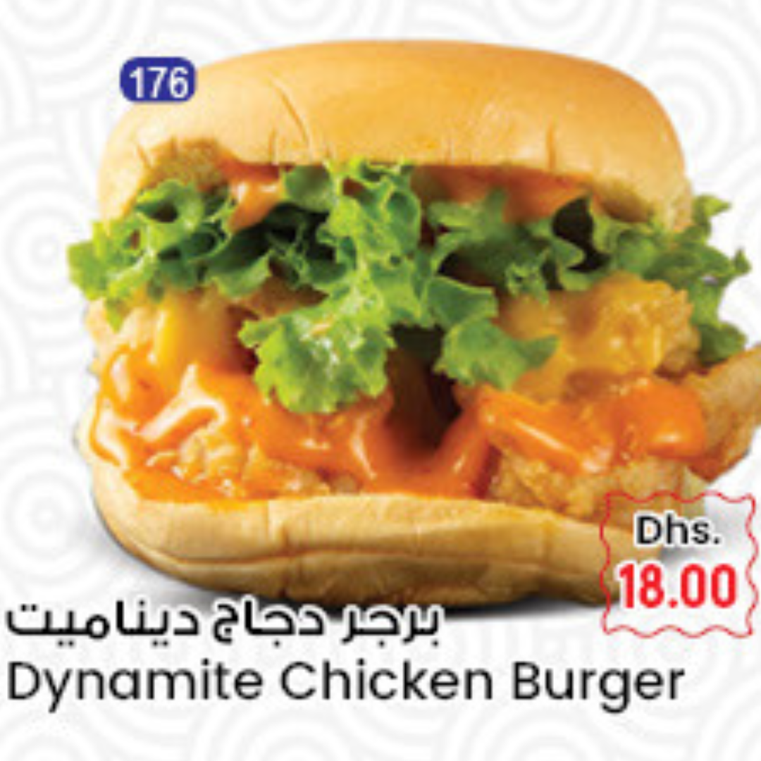 Dynamite Chicken Burger