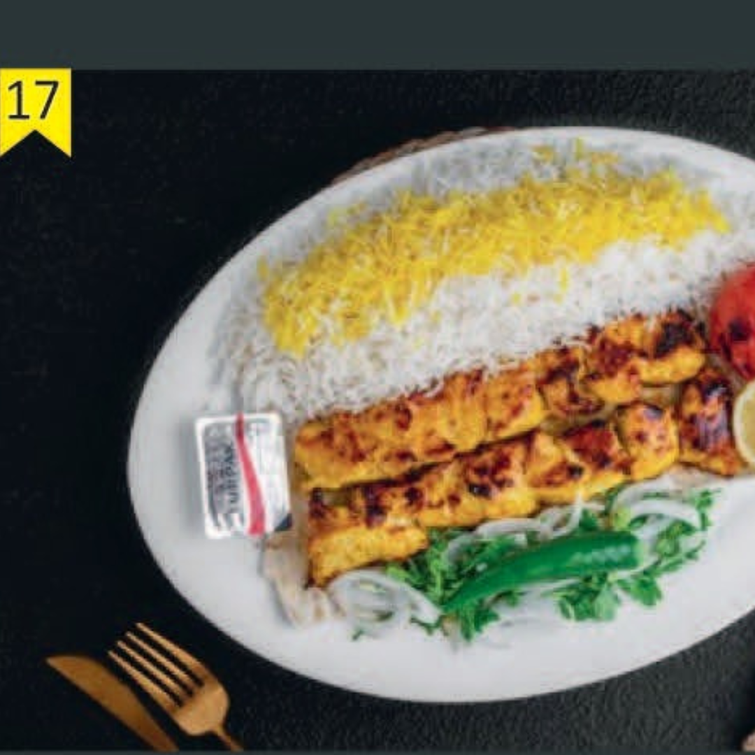 Shish Tawoq Zaferani With Rice Or Fries (Soup+Yougurt With Cucumber+Salad)