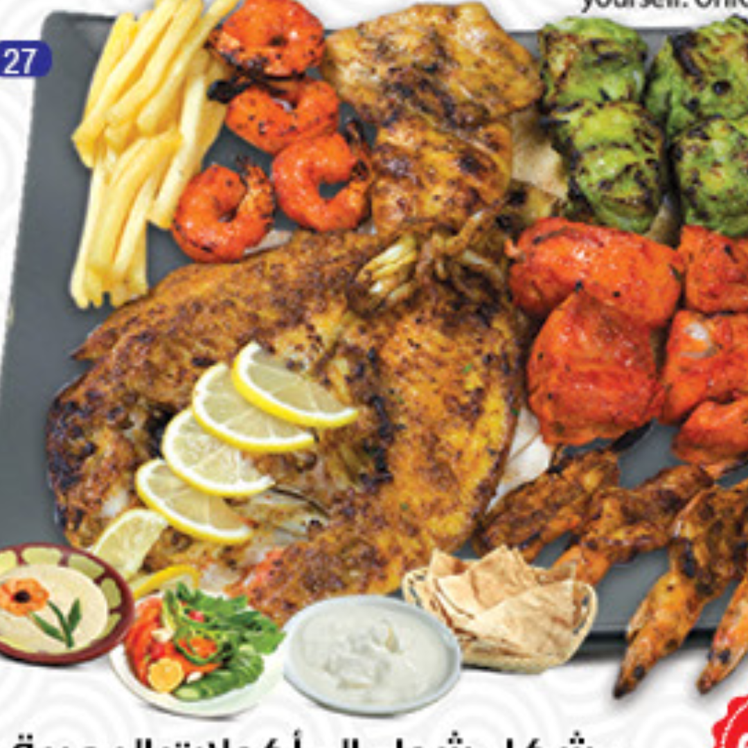 Seafood Grill Mix