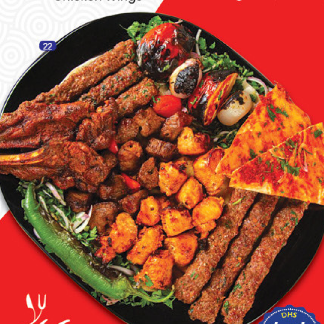 Mix Grill