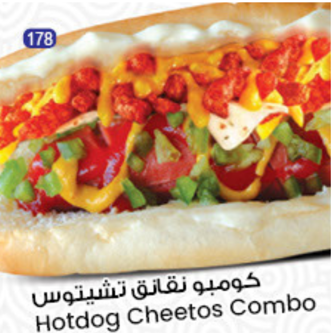 Hotdog Cheetos Combo