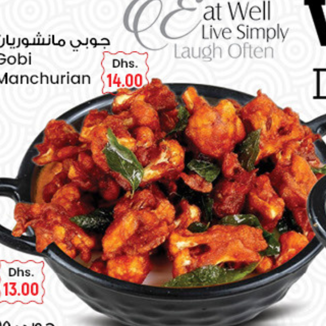 Gobi Manchurian