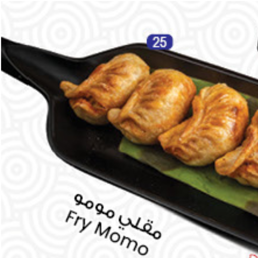 Fry Momo