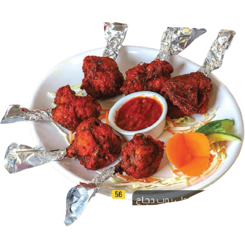 Chicken Lollipop