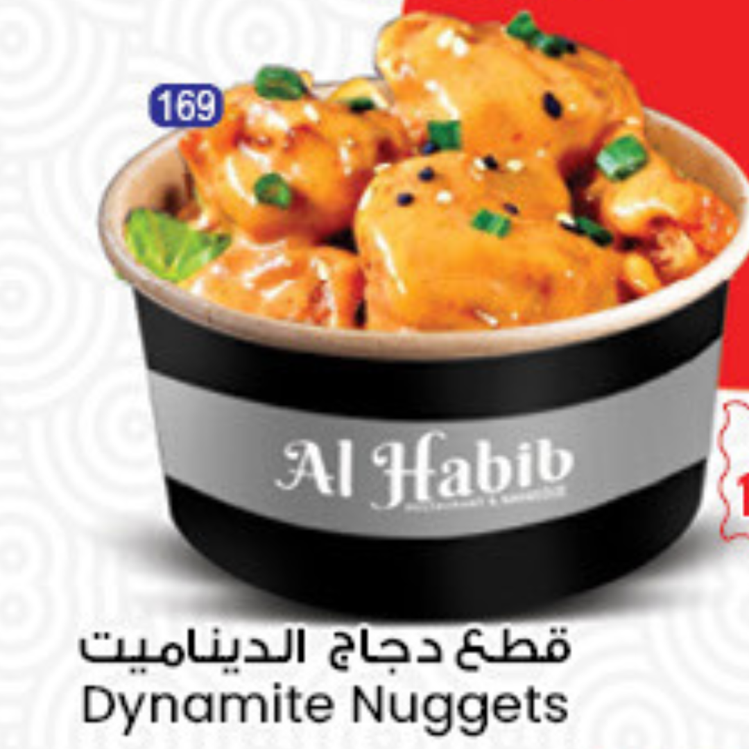 Dynamite Nuggets