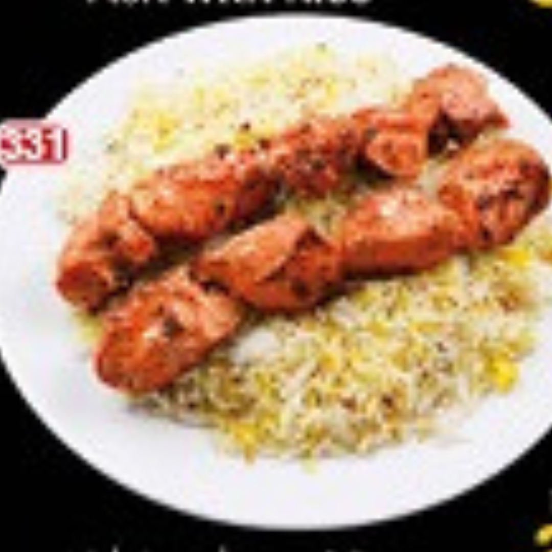 Chicken Tikka with Rice